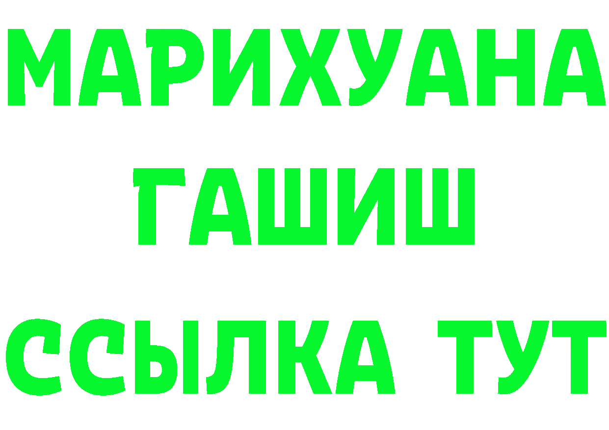 Canna-Cookies марихуана как войти даркнет hydra Железногорск