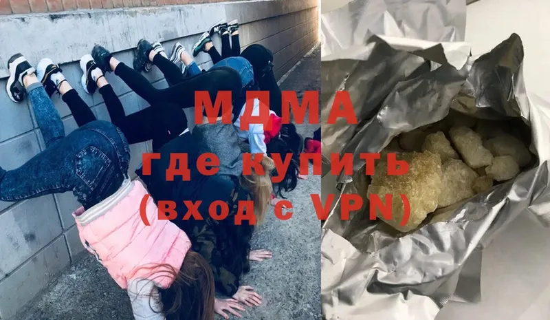 MDMA кристаллы  Железногорск 